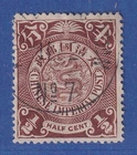 China Empire 1898 Dragon 1/2 Cent Brown Mi. No. 47 Stamped.
