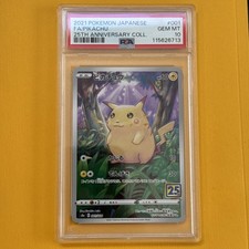 2021 POKEMON JAPANESE 25TH ANNIVERSARY COLLECTION 001 FULL ART/PIKACHU PSA 10