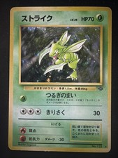 Scyther Holo Rare - 1997 Pokemon Japanese Jungle No.123 Vintage