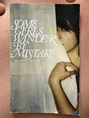 Some Girls Wander By Mistake - Rare / Stacey Mark / Asia Argento Nylon Magazine