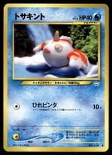 2000 Light Played Pokemon Goldeen No. 118 Neo Revelation Japanese