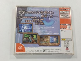 BLUE STINGER SEGA DREAMCAST (DC) NTSC-JAPAN (COMPLETE WITH SPIN/REG CARD - GOOD 