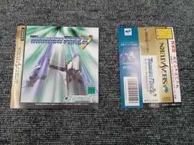 Technosoft Thunder Force V Sega Saturn Software