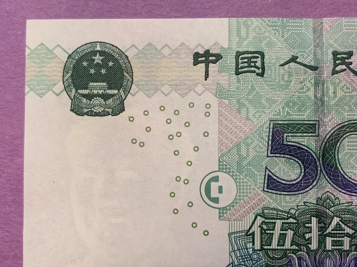 CHINA 50 YUAN 2005 CHINESE 50 RMB BILL BANK NOTE 2005 OLD VERSION REAL  MONEY | eBay