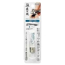 Easy Attachable Clipping Catcher GREEN BELL TAKUMI NO WAZA ForG-1204/G-1301 Only