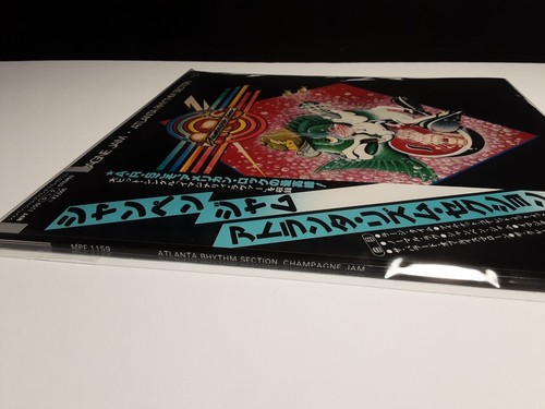 ATLANTA RHYTHM SECTION "Champagne Jam" Lp Japan-Obi-Vinyl Rock Best Of Hits - Picture 6 of 13
