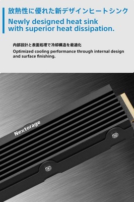NEW Nextorage 4TB PlayStation 5 SSD M.2 NVMe 7400MB/s Internal NEM