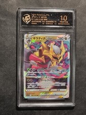 POKEMON - GIRATINA V STAR - SS1 - 081/100 RRR - GRADED CARD 10 - NO PSA BGS