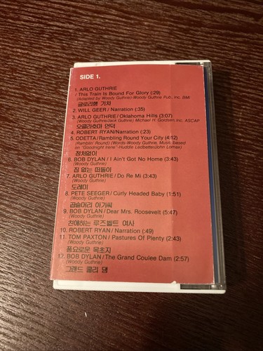 A Tribute To Woody Guthrie, Various Artists (Korean Manufactured Cassette - Picture 3 of 6