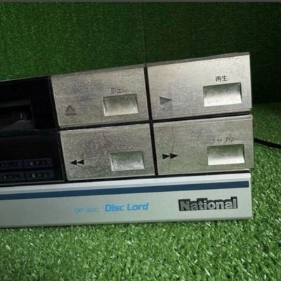 National DP-900 VHD Video Disc Player Vintage Japan Retro Audio
