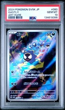 2024 POKEMON JPN SV5K-WILD FORCE ART RARE #080 GASTLY PSA 10