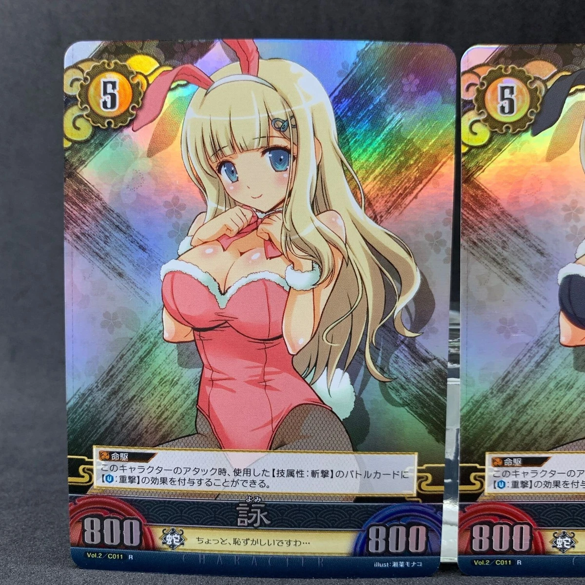 Senran Kagura Prism Connect YOMI 01-075 Japanese Card Game Anime