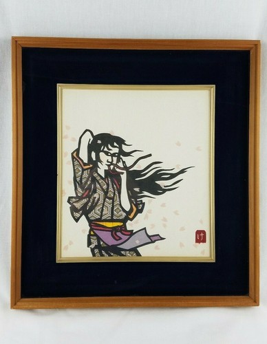 Arte en papel japonés vintage 1979 ~ Keiko Watanabe ~ enmarcado y mate 161/2" x 15" - Imagen 1 de 10