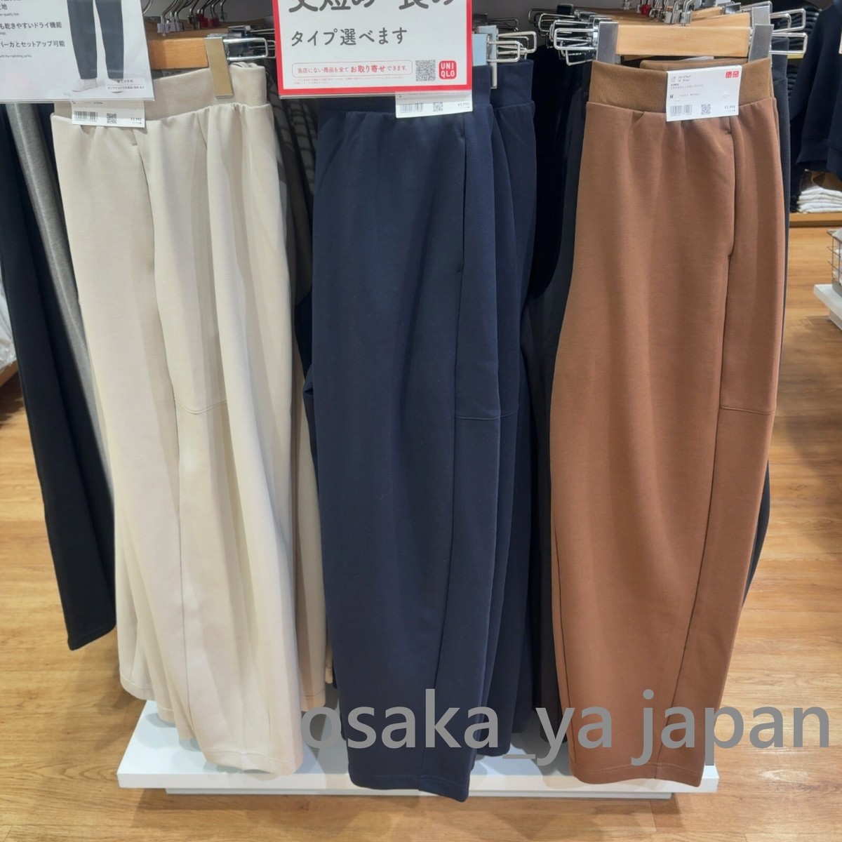 UNIQLO Dry Sweat Curve Pants XS-3XL 4Color WOMEN New Japan 479619