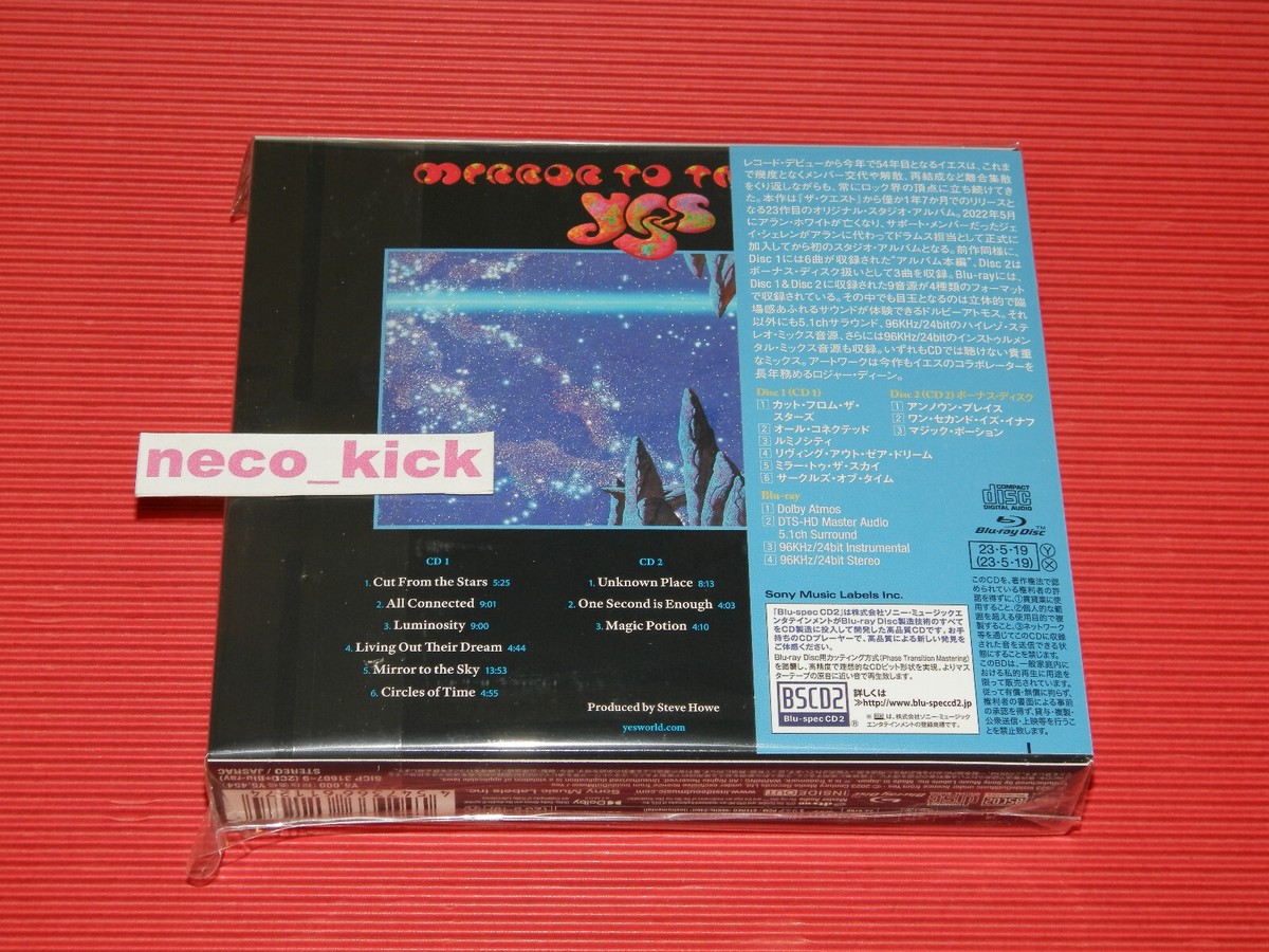 5TT YES MIRROR TO THE SKY 2023 JAPAN 2 BLU-SPEC CD + BLU-RAY AUDIO