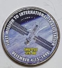 Shuttle STS-88 Colorized Commemorative Clad Kennedy Half Dollar