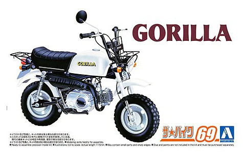 Aoshima 1/12 Honda Gorilla Mini Bike 06343 | eBay
