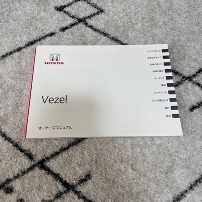 Honda Vezel Owner's Manual 2020 OEM Car Manual, Vehicle Operation Guide