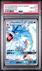 2019 POKEMON SUN & MOON HIDDEN FATES #16 GYARADOS GX PSA 10