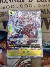 Perona - OP14-111 (Alternate Art) OP14-111 The Azure Sea's Seven Foil Japanese