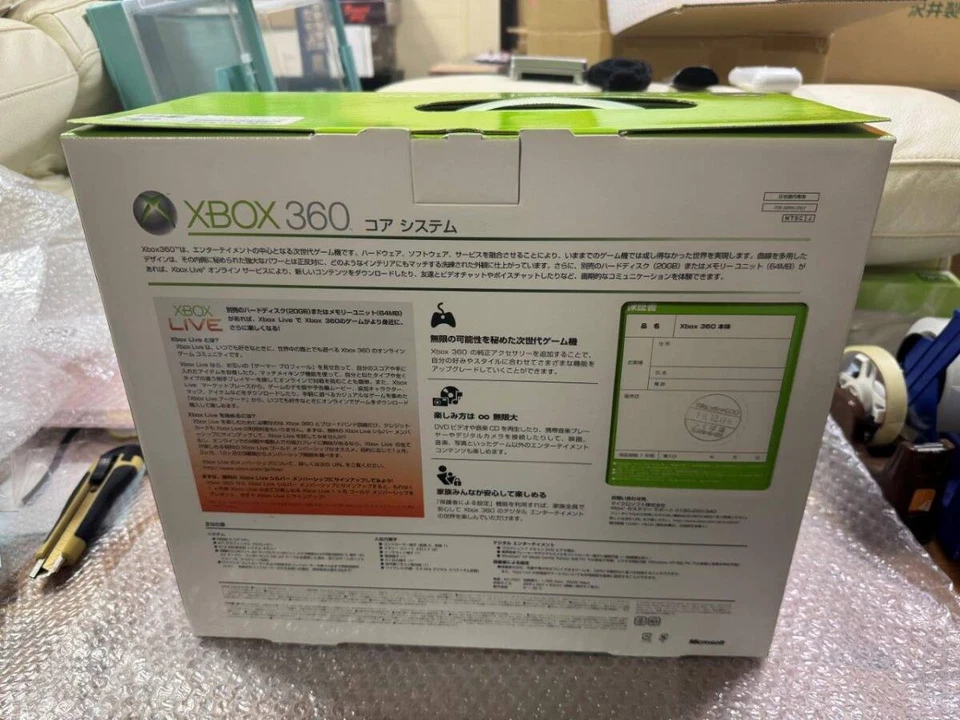 XBOX 360 Blue Dragon Silver Package Limited Console White New Unopened - Image 4 of 4