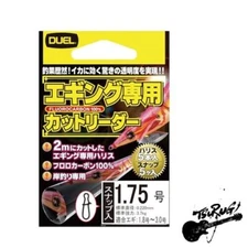 Duel Fluoro Line H2110 No. 1.75  6.6 ft (2 m)  Egi Cut Leader  5 Pieces  No.