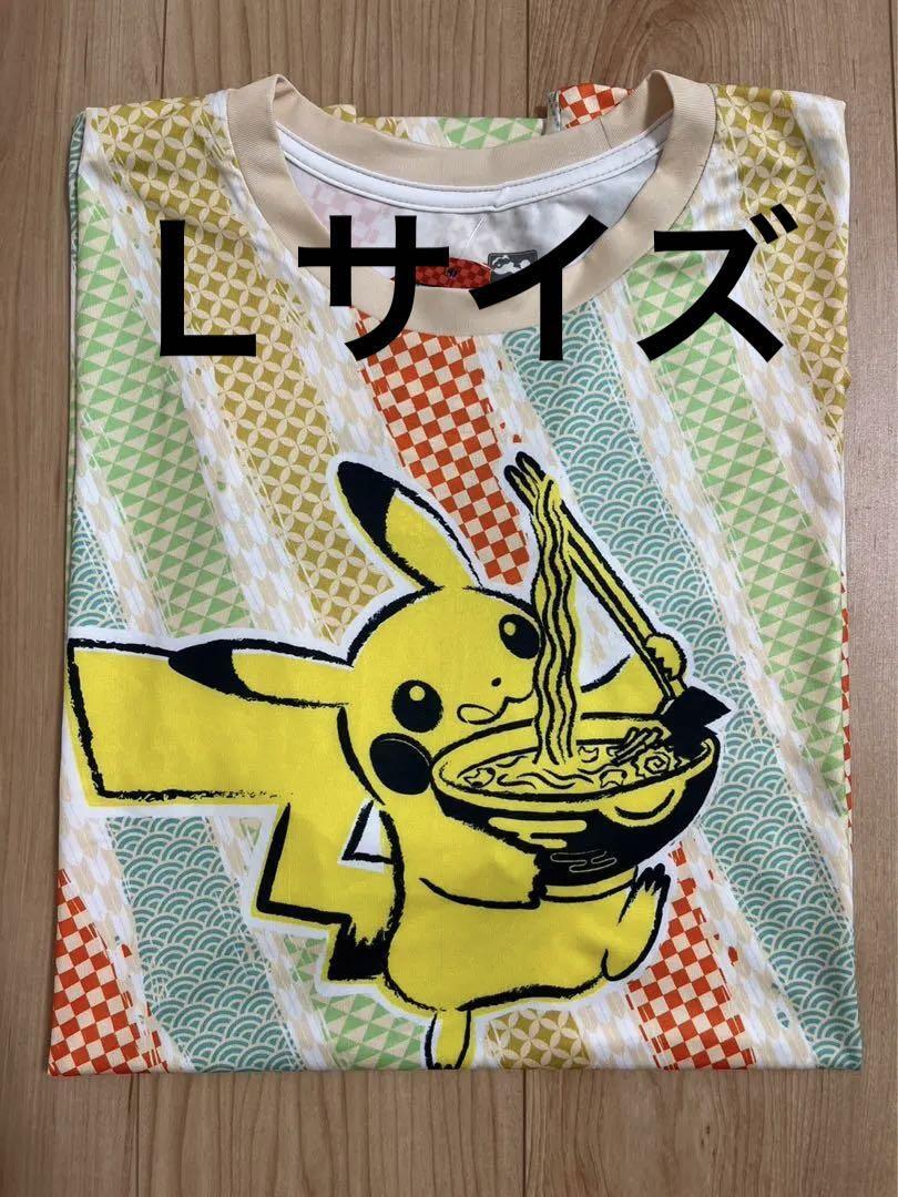 Pokemon World Championships 2023 Yokohama Limited T-shirt Pokemon World Championships 2023 Yokohama Limited T-shirt