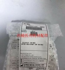 Water Resistant Cap MH-553 Brand for EVIS 100 130 140 160 200 240 #A6-22#