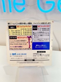 Nights Into Dreams - Sega Saturn