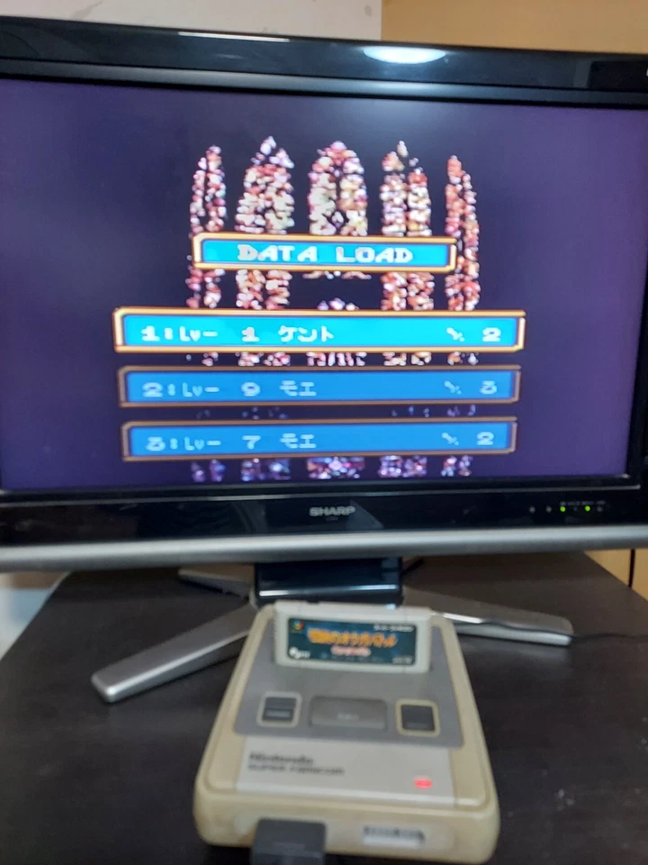 Super Famicom Fire Emblem The Legendary Ogre Battle Robot Wars Japan SFC Set - Image 2 of 4