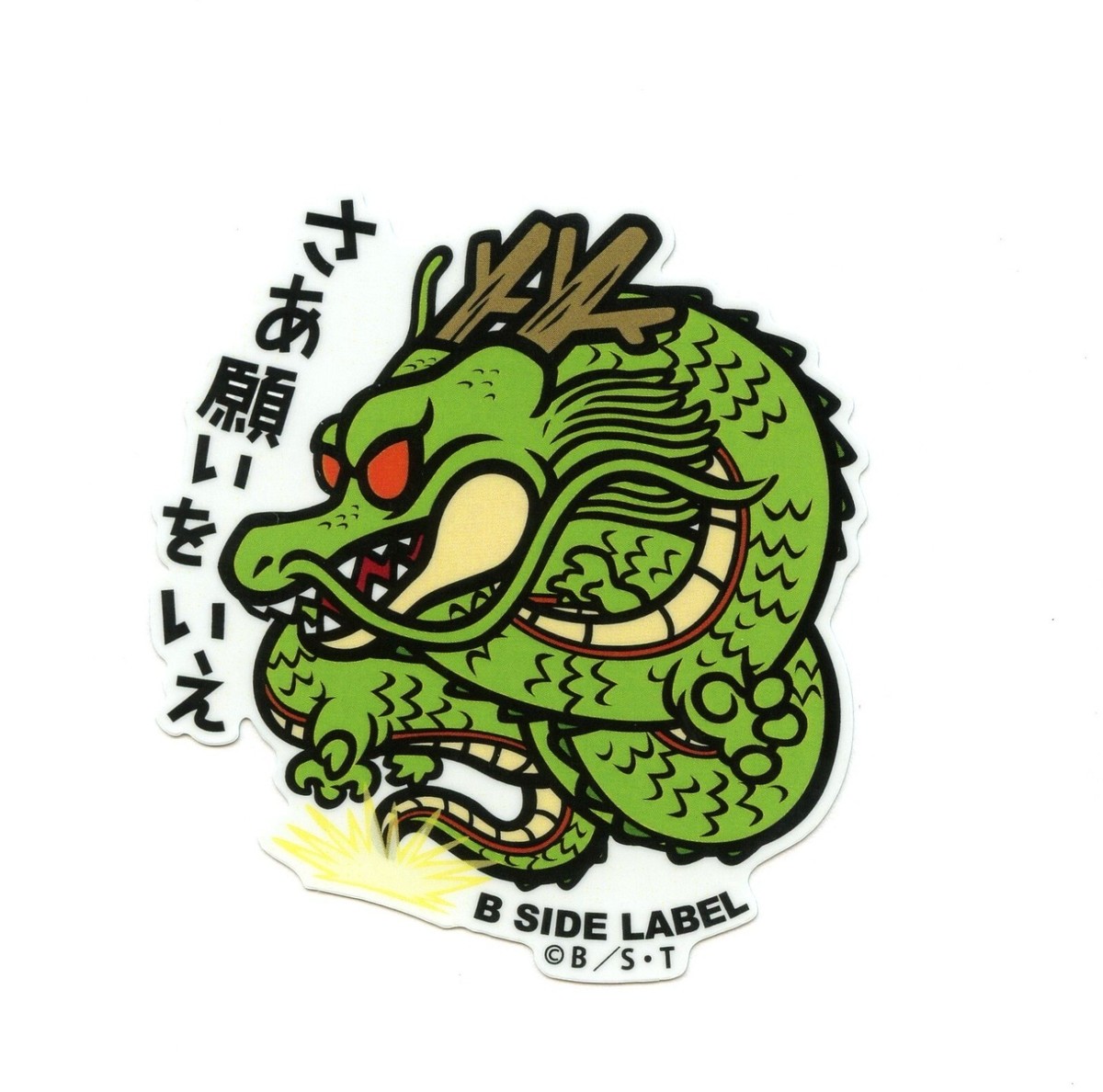 ドラゴンボール 神龍 シェンロン ビーサイドレーベル B-SIDE LABEL DRAGON BALL Sticker Shenron B-SIDE LABEL Japan Exclusive