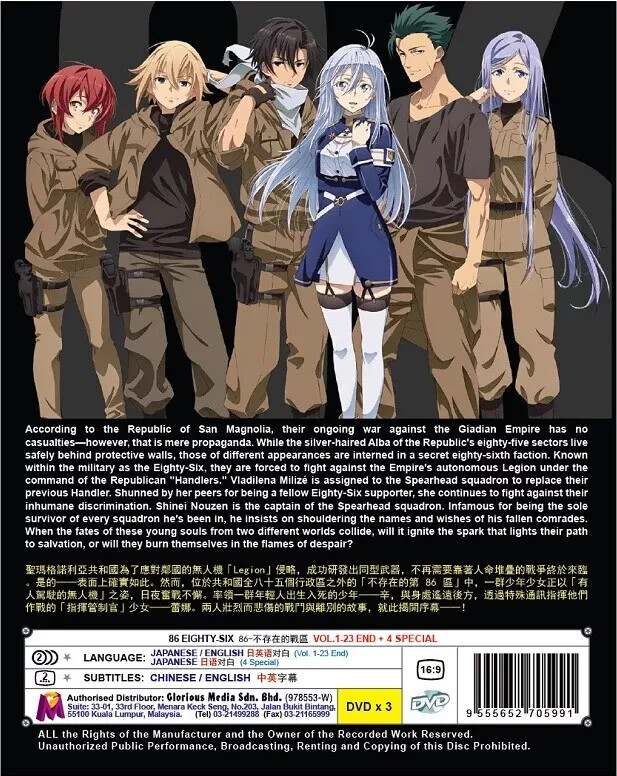 86 Eighty Six (1-23End+4 Special) Anime DVD English Dubbed All