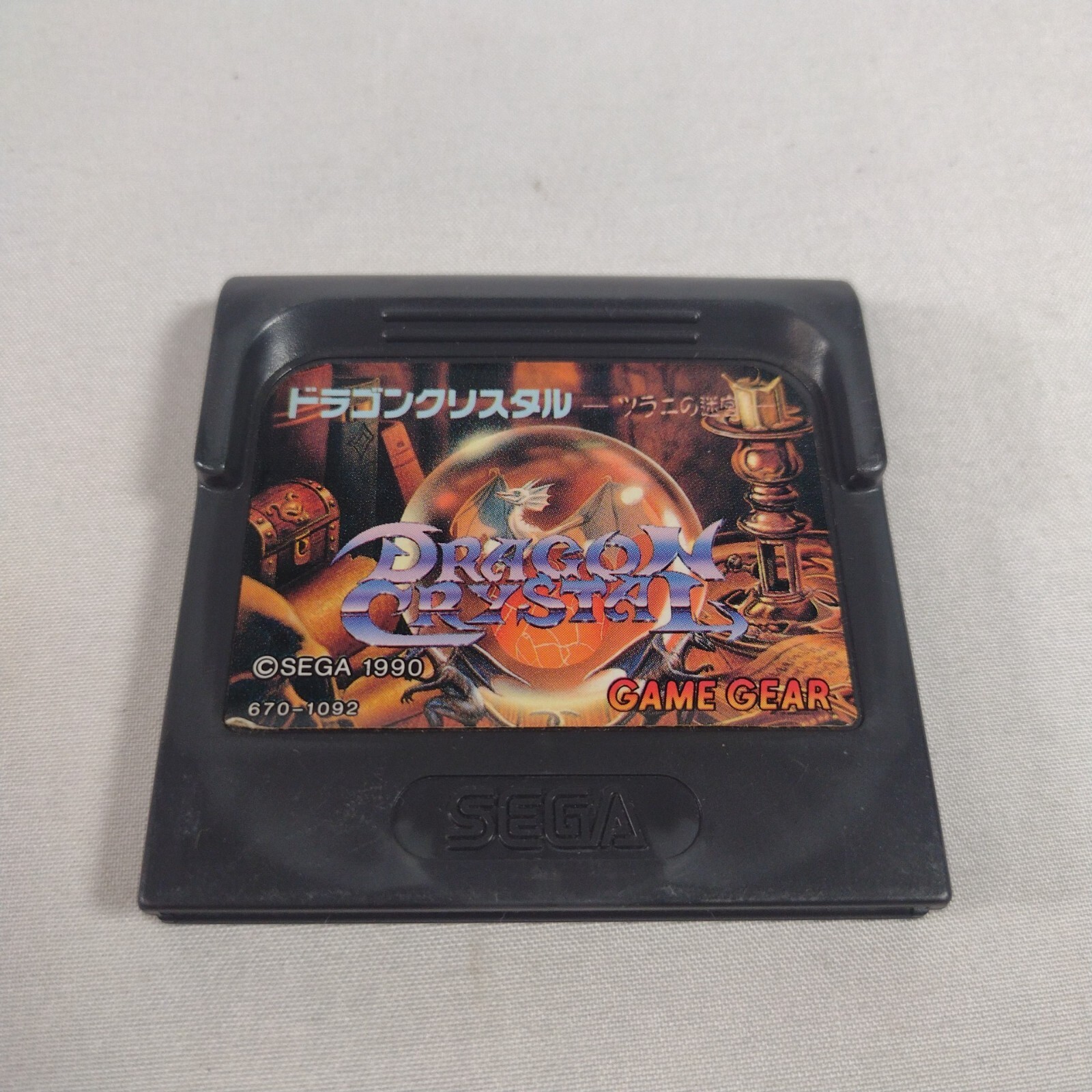 Japanese Dragon Crystal SEGA Game Gear Japan Import Cart Only US Seller