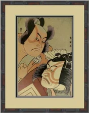 Japanese Art Print Katsukawa Shun'ei Kagemasa Newly Custom Gallery Framed