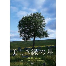 Wholesale 40-79 copies DVD The Beautiful Green Planet Japanese Subs