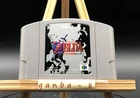 The Legend of Zelda: Ocarina of Time (Nintendo 64,1998) from japan
