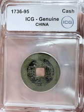 China Cash Coin 1736–1795 – Qianlong Tongbao – ICG Genuine – Qing Dynasty