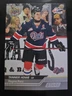 2023-24 Upper Deck CHL #339 Tanner Howe