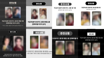 NCT 127 JAEHYUN 'J- THE 1st ALBUM ' PRE ORDER BENEFIT - POB