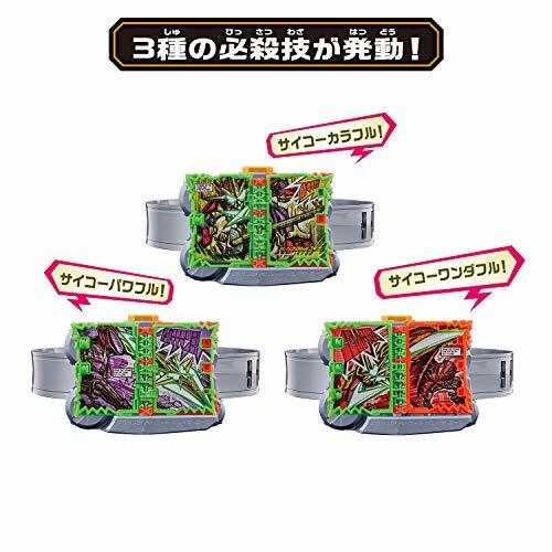 BANDAI KAMEN RIDER BELT DX SABER SAIKOU X SWORD MAN KANZEN NARIKIRI SET - Picture 3 of 12