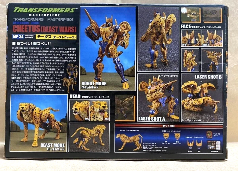 TAKARA TOMY Transformer Cheetas Figure MP34 Masterpiece Beast Wars JAPAN - Image 2 of 4