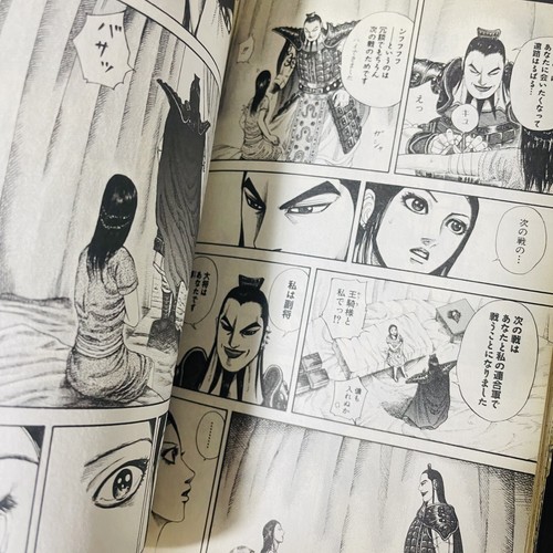 Kingdom Vol.16 Yasuhisa Hara Young Jump Comics Japanischer Manga Gebraucht - Bild 10 von 24