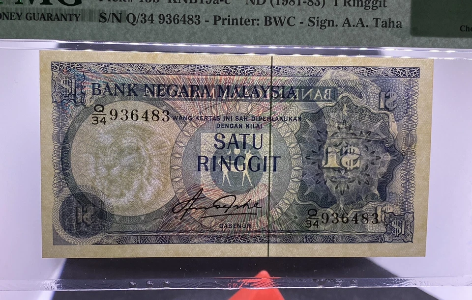 MALAYSIA 1981 RM1 RINGGIT Q/34 936483 LAST PREIFX. - Image 4 of 4