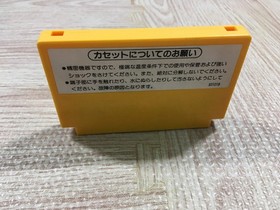 UF2418 Super Mario Bros. BOXED NES Famicom Japan