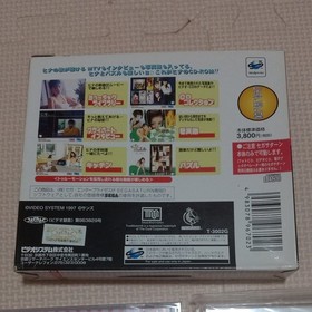 Rare Sega Saturn Dream Square Akiko Hinagata SS Soft