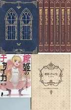 Anime DVD Chaika the Coffin Princess Limited edition 6 volume set with storage