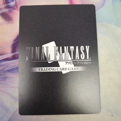 Final Fantasy TCG Beyond Destiny Neo Exdeath 21-074L | eBay