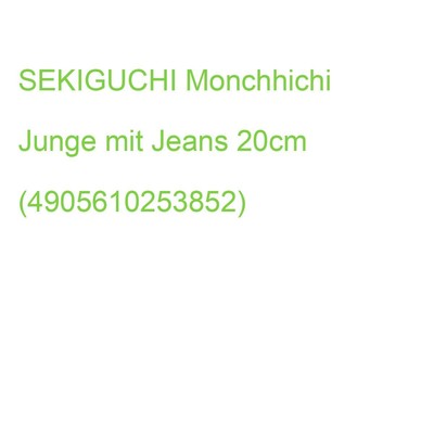 SEKIGUCHI Monchhichi Junge mit Jeans 20cm (4905610253852)