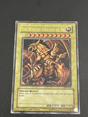 遊戯王OCG The Winged Dragon of Ra　GBIー003 2003 YU-GI-Oh! GBI-003 The Winged Dragon of Ra Game Boy Advance