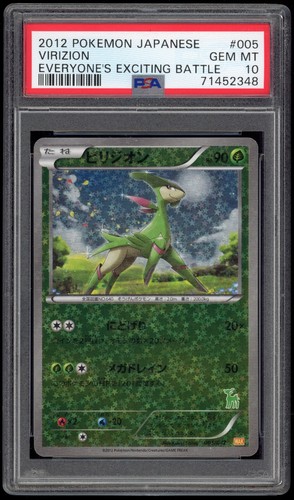 Complete PSA 10 Holo Set Everyone's Exciting Battle Wakuwaku Promo Pokemon Card - Foto 2 di 17